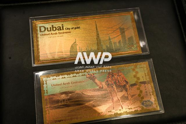- ورقة نقدية تذكارية من الذهب عيار 24 قيراطا طرحتها شركات صياغة ومجوهرات في دبي بالإمارات وتتضمن معالم سياحية شهيرة في المدينة (18 أبريل نيسان 2024)