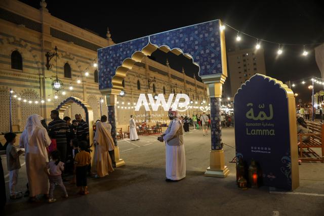 فعالية "لمة رمضانية" في متحف الشارقة للحضارة الإسلامية في الشارقة بدولة الإمارات. ووفرت الفعالية لمرتاديها العديد من الأنشطة الترفيهية والثقافية والتعليمية التي تناسب كافة أفراد الأسرة (25 مارس آذار 2024)