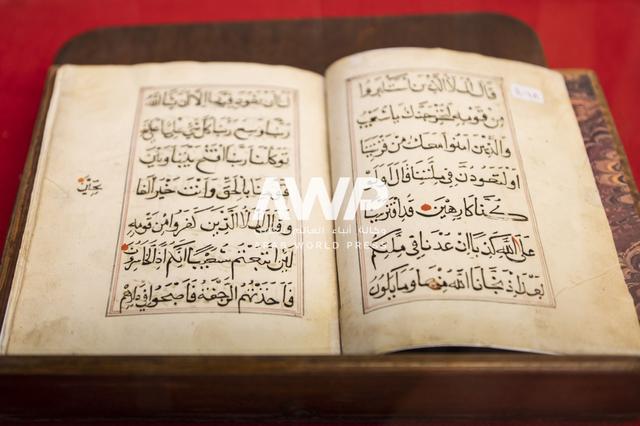 awp - مخطوط مجلد عبارة عن جزء من المصحف الشريف في معرض "المخطوط العربي" بمتحف جاير أندرسون في العاصمة المصرية القاهرة والذي أقيم بمناسبة اليوم العالمي للمخطوط العربي (14 أبريل نيسان 2024)